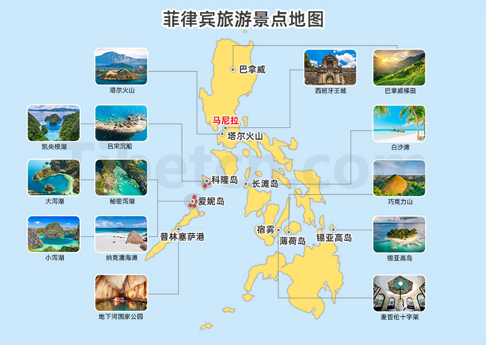 【菲律宾地图】最新菲律宾旅游景点漫衍、岛屿推荐与交通地图详解