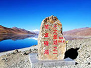 2018年5月起羊卓雍错（羊湖）门票价钱即将上涨