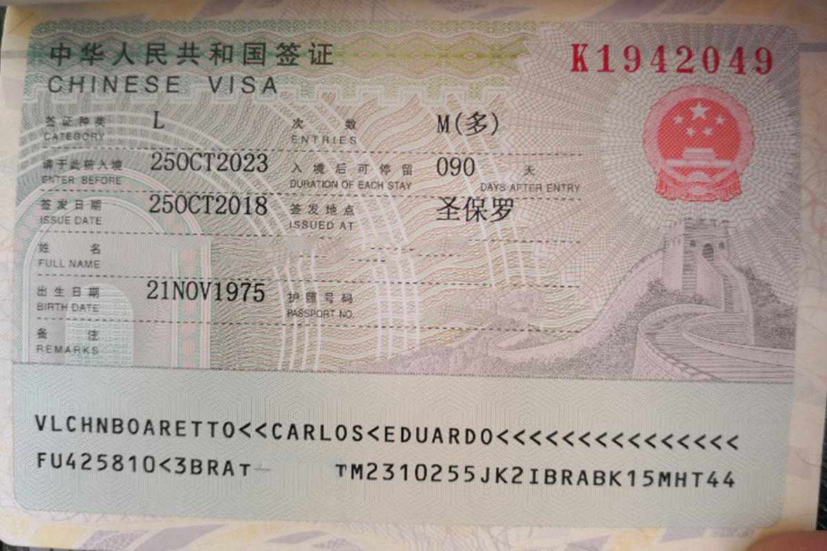 外宾持L签证进藏手续