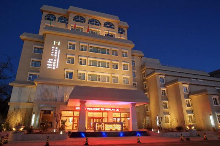 >拉萨喜马拉雅大旅馆