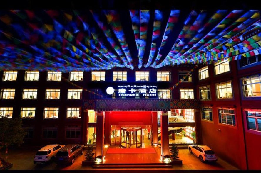 >拉萨唐卡大旅馆