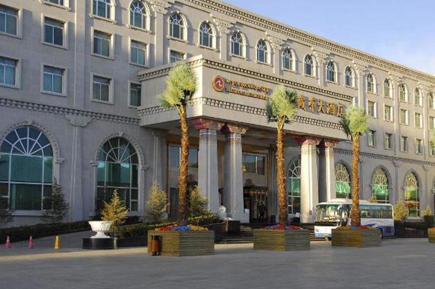 >拉萨雅鲁藏布大旅馆