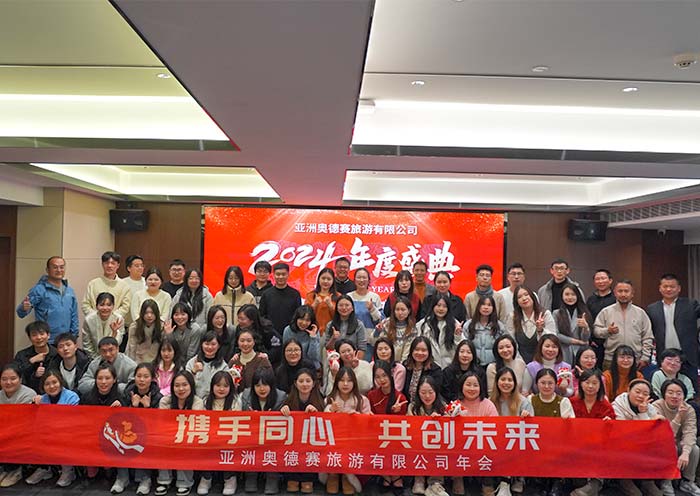 亚洲mansion88成都办公室