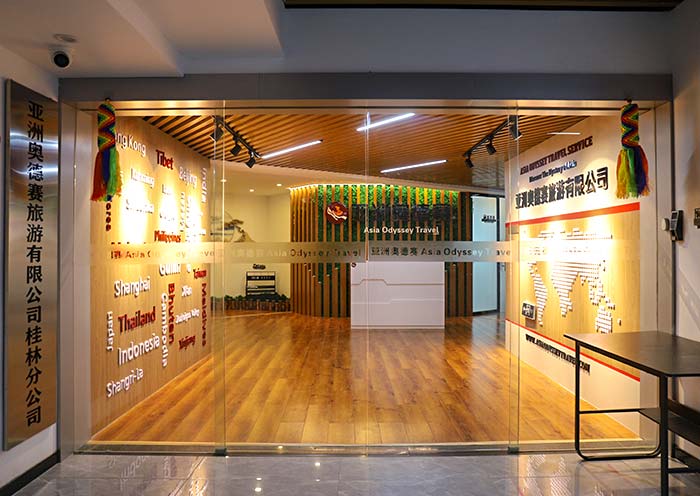 亚洲mansion88桂林办公室