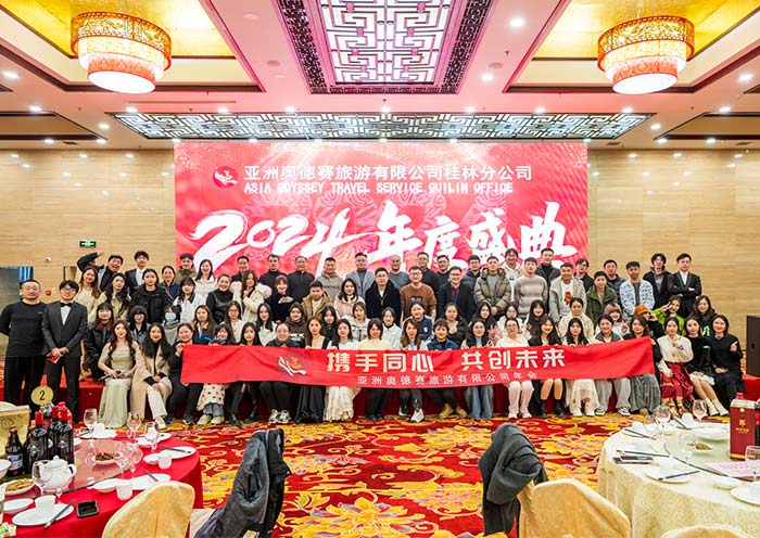 亚洲mansion88桂林办公室