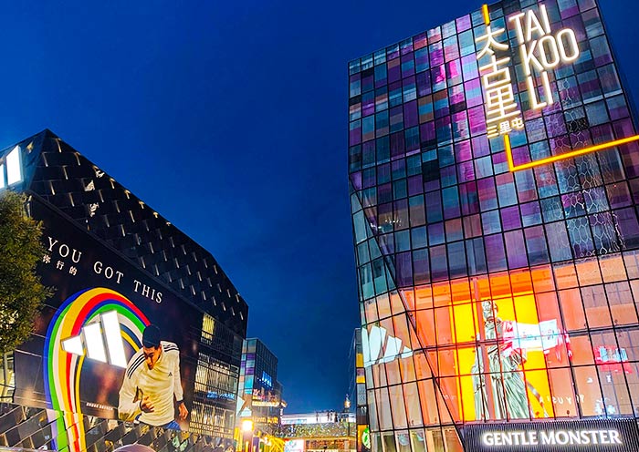 叁里屯迷人夜景