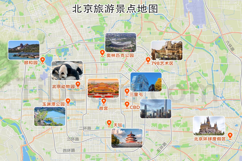 北京旅游景點(diǎn)地圖（二環(huán)至六環(huán)）