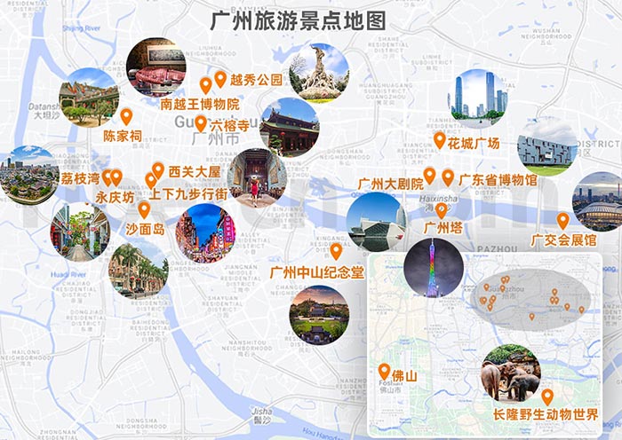 【广州地图】2025中国广州旅游景点地图及广州线路图全图（高清版）