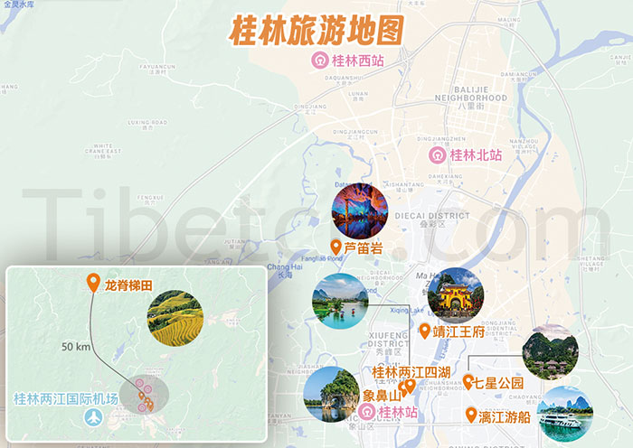 【桂林地图】2025广西桂林旅游景点地图及阳朔、漓江地图全图(高清版)