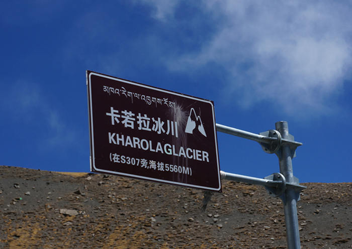Day7  Karuola Glacier 
 Day7  Karuola Glacier