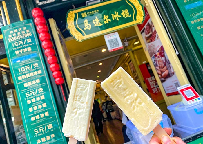 哈爾濱美食-馬迭爾冰棍 哈爾濱美食-馬迭爾冰棍