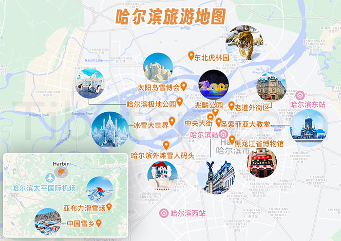 【哈尔滨地图】2025中国哈尔滨旅游地图及冰雪大世界地图全图(高清版) 【哈尔滨地图】2025中国哈尔滨旅游地图及冰雪大世界地图全图(高清版)