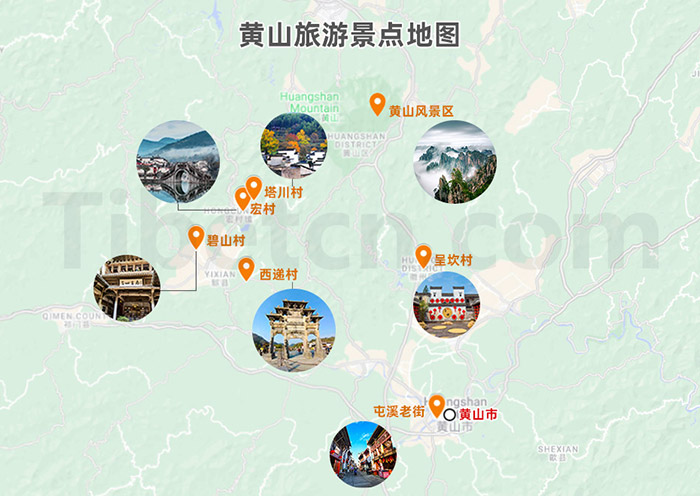 【黄山地图】2025中国黄山旅游地图及黄山景区地图全图(高清版)