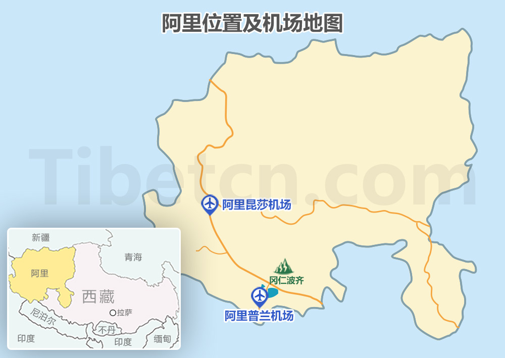 阿里位置及機(jī)場地圖