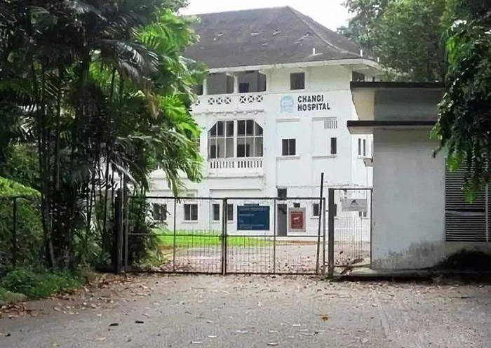 Hospital Viejo de Changi
