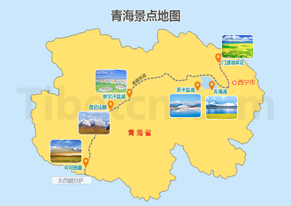 青海景点地图 青海景点地图