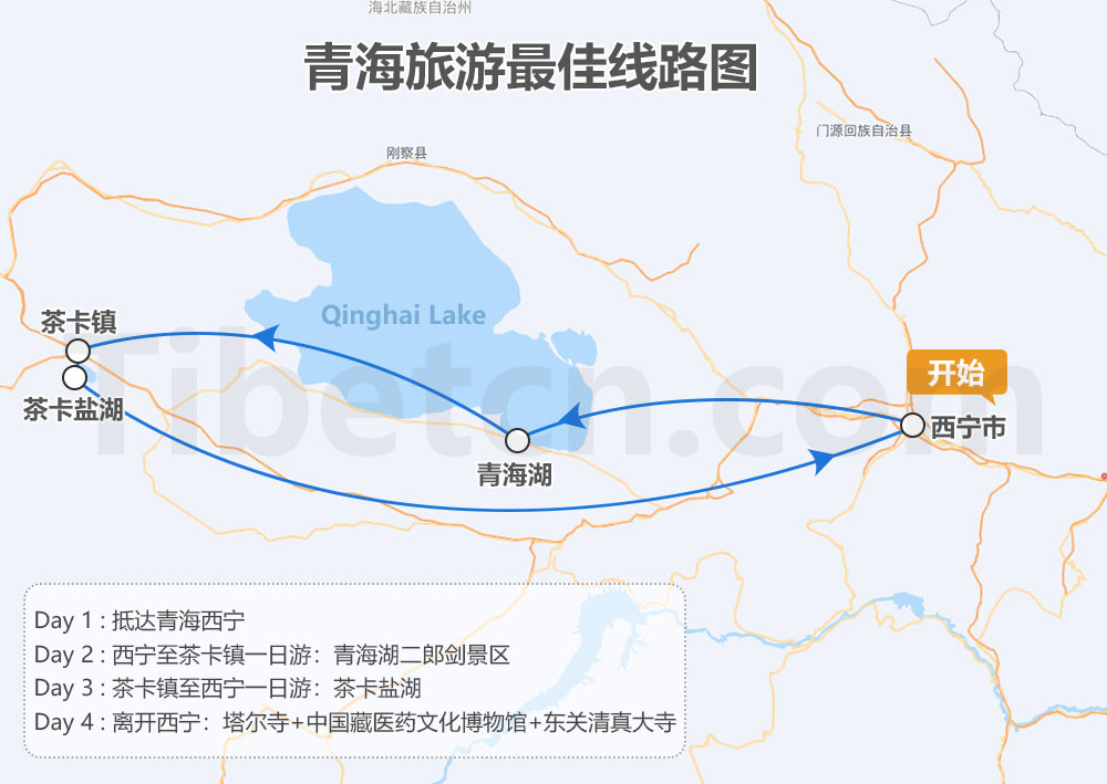 青海旅游最佳行程线路图 青海旅游最佳行程线路图