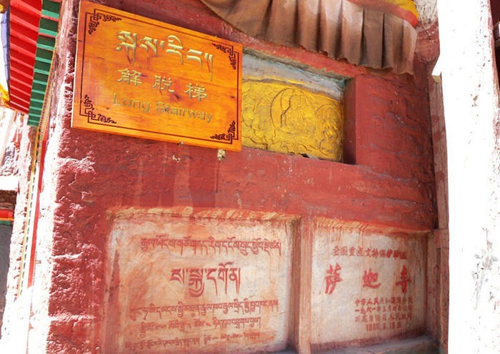 Day 7 The famous Sakya monastery. It was founded in 1073 and was the principal monastery of the Sakya sect of Tibetan Buddhism.
 Day 7 The famous Sakya monastery. It was founded in 1073 and was the principal monastery of the Sakya sect of Tibetan Buddhism.