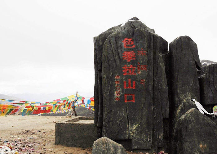 Day 1 - The Sekyim-La pass is a perfect site to admire sea of cloud and forest scenery
 Day 1 - The Sekyim-La pass is a perfect site to admire sea of cloud and forest scenery