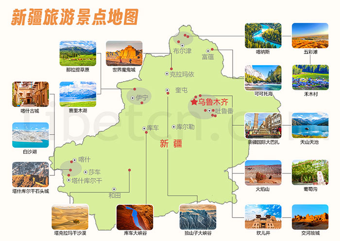 【新疆地图】2025新疆旅遊景點地圖&南北疆旅遊地圖全圖（高清版）