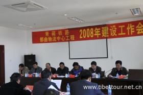 青藏铁路那曲物流中心工程将于2009年完工