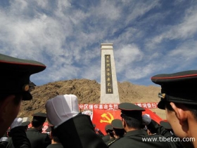 西藏山南清明前夕吊祭革命义士英灵