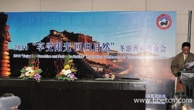 西藏冬游至明年3月持续特价