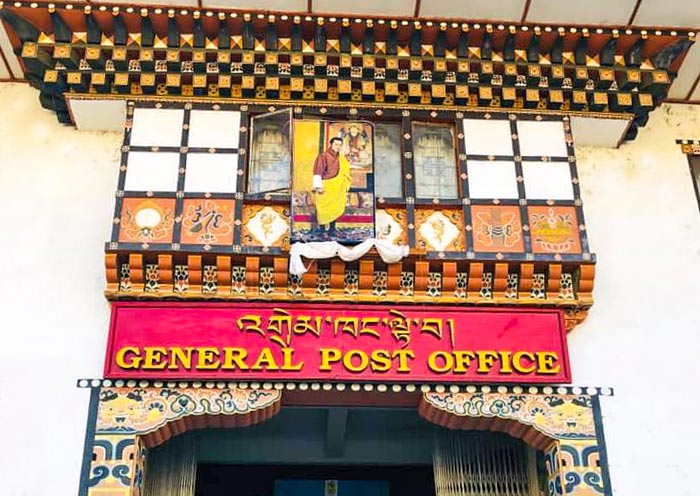 不丹郵局
