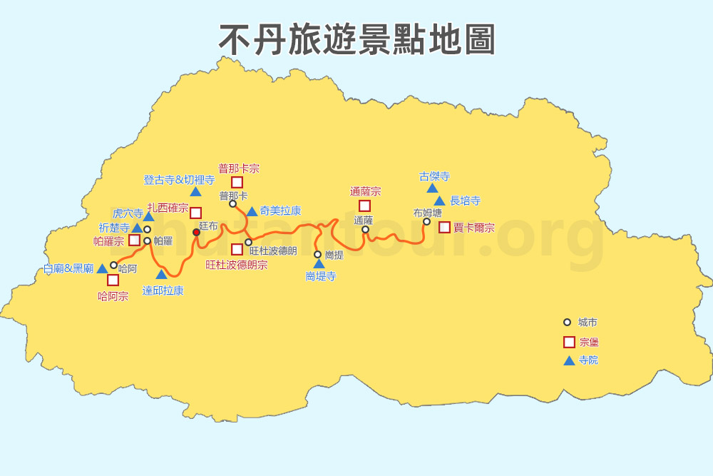 2026不丹地圖全攻略 | 地理位置、區域劃分、景點分布與行程路線一篇看懂