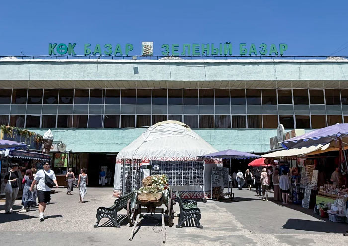 阿拉木图绿色市集