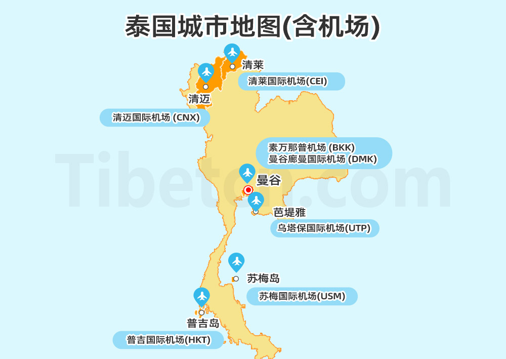 泰国主要城市与机场地图