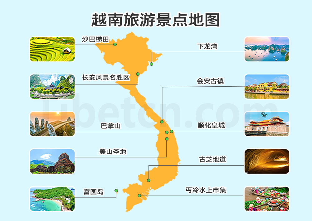 越南热门旅游景点地图位置分布
