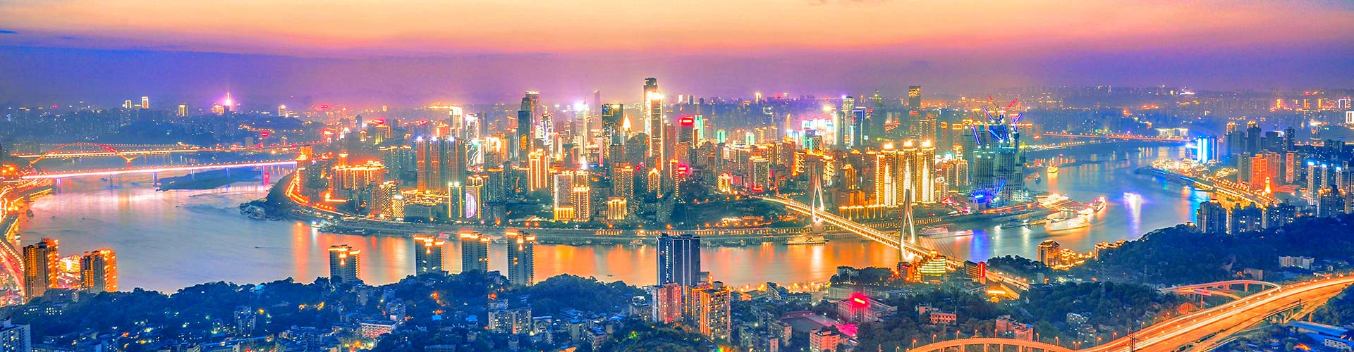 重庆旅游