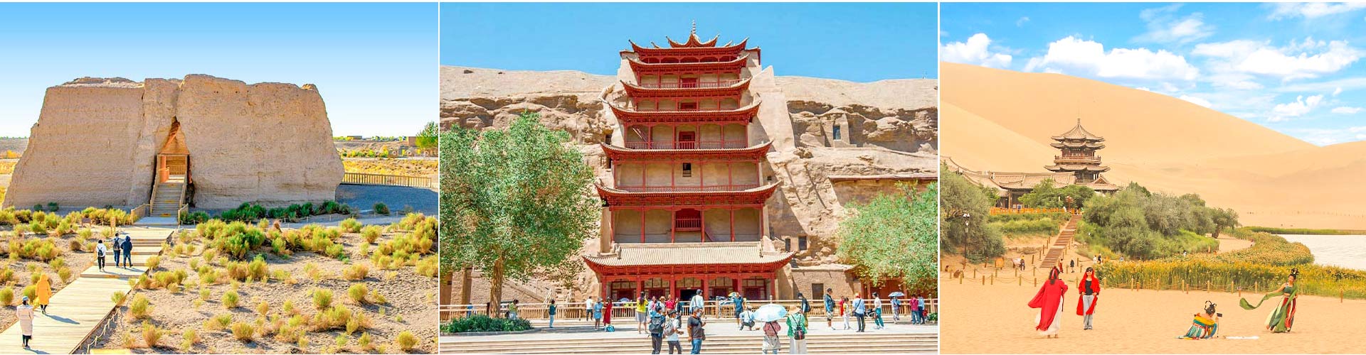 甘肃旅游