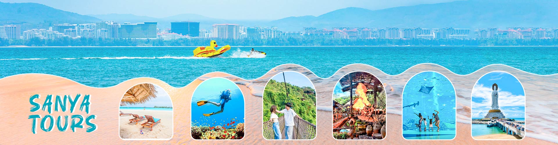 三亚旅游