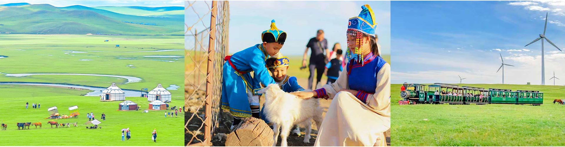 台湾去内蒙古旅游