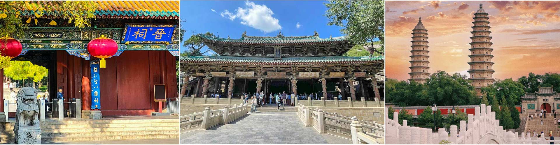 太原旅游