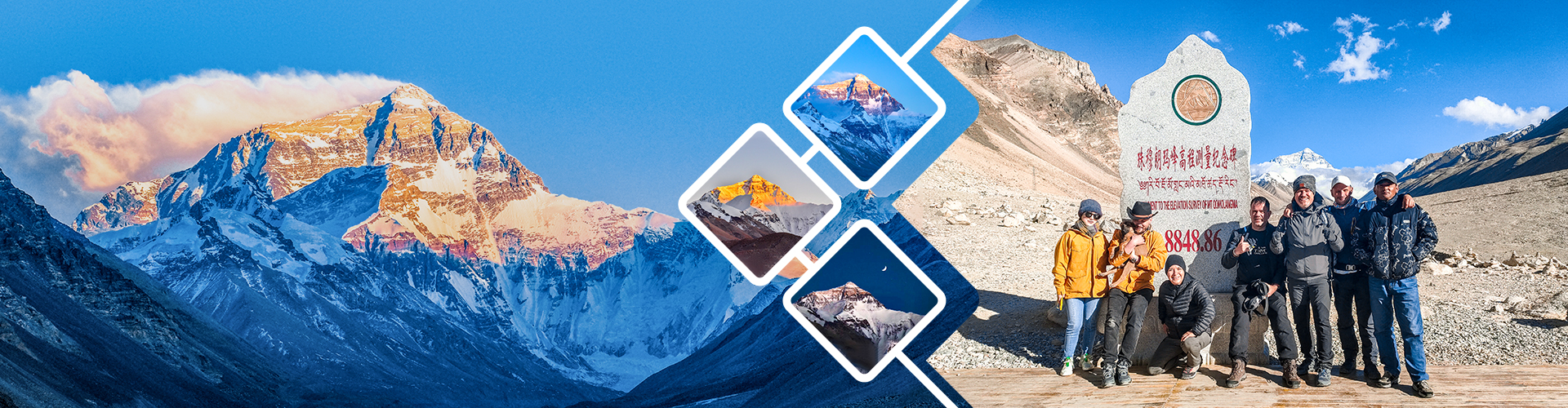 珠峰旅遊