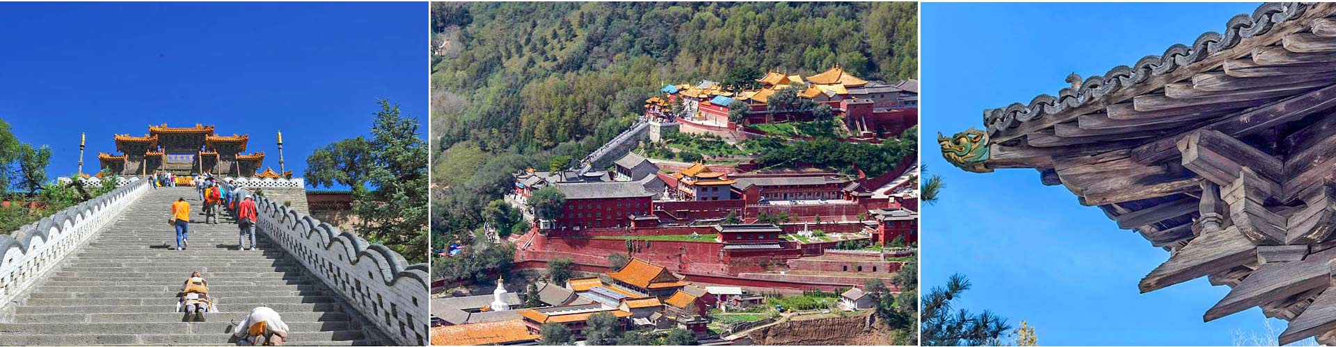 五台山旅游