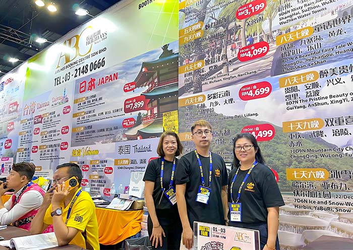 2023马来西亚旅游协会旅行展（MATTA）