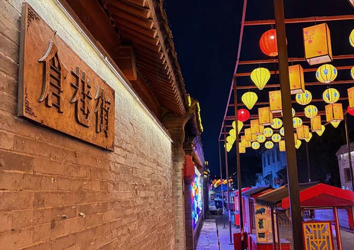河南安阳仓巷街