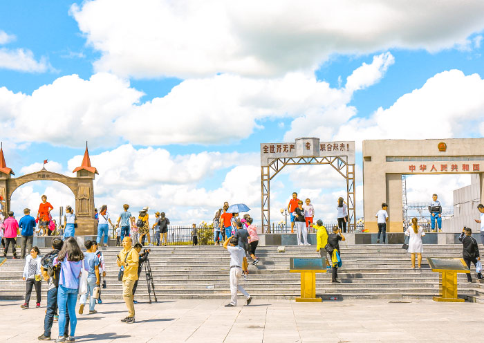 满洲里国门景区（中俄边境口岸）