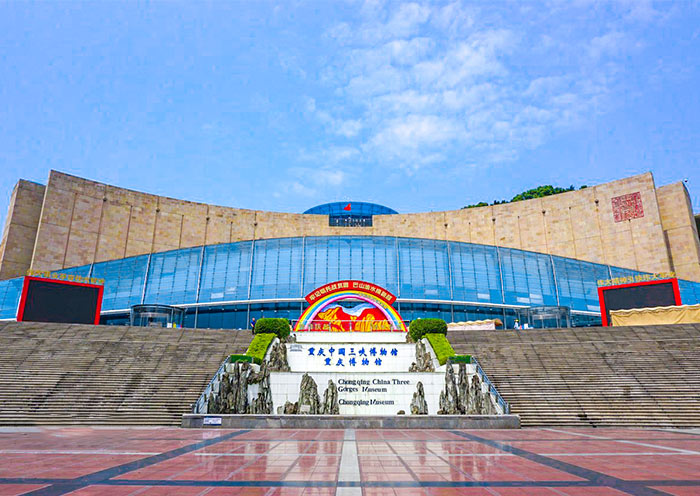 重庆中国三峡博物馆