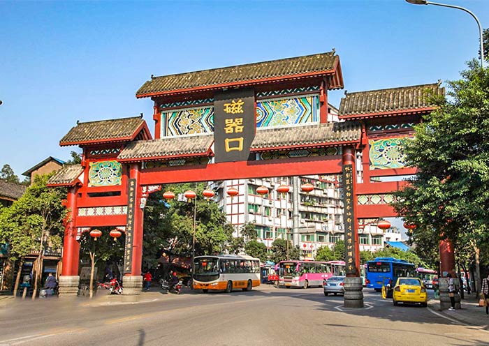 重庆磁器口古镇