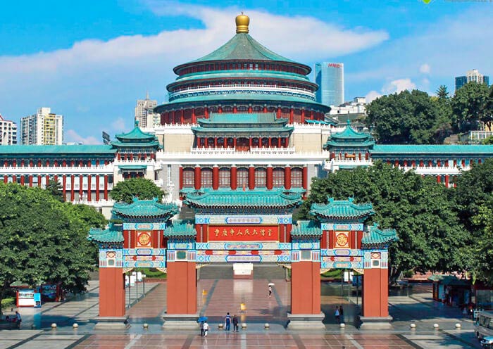 重庆市人民大礼堂