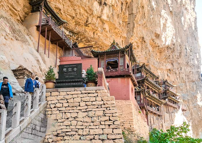 山西大同悬空寺