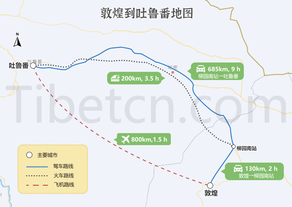 敦煌到吐魯番交通地圖
