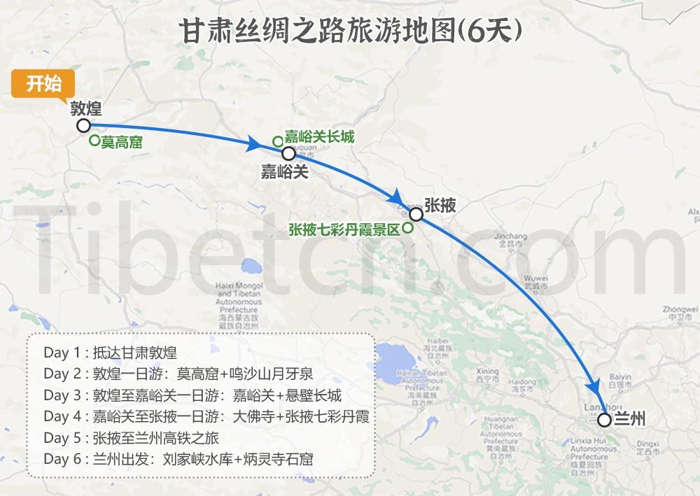 甘肅絲綢之路旅遊地圖