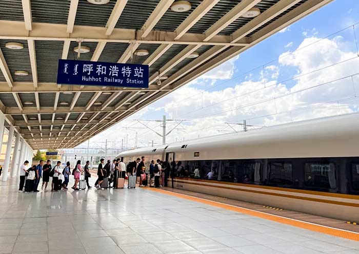 呼和浩特站