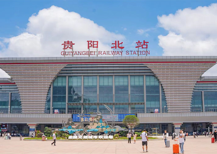 貴陽北站